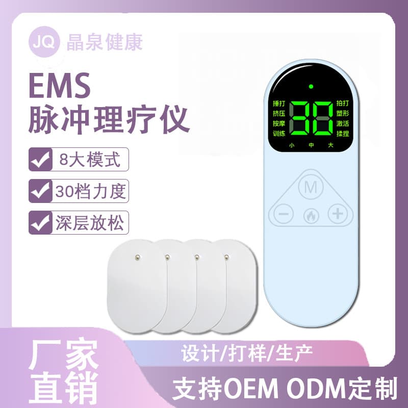 Rechargeable Digital Display Massager Meridian Physiotherapy Massager Pulse Cervical Magnetic Therapy