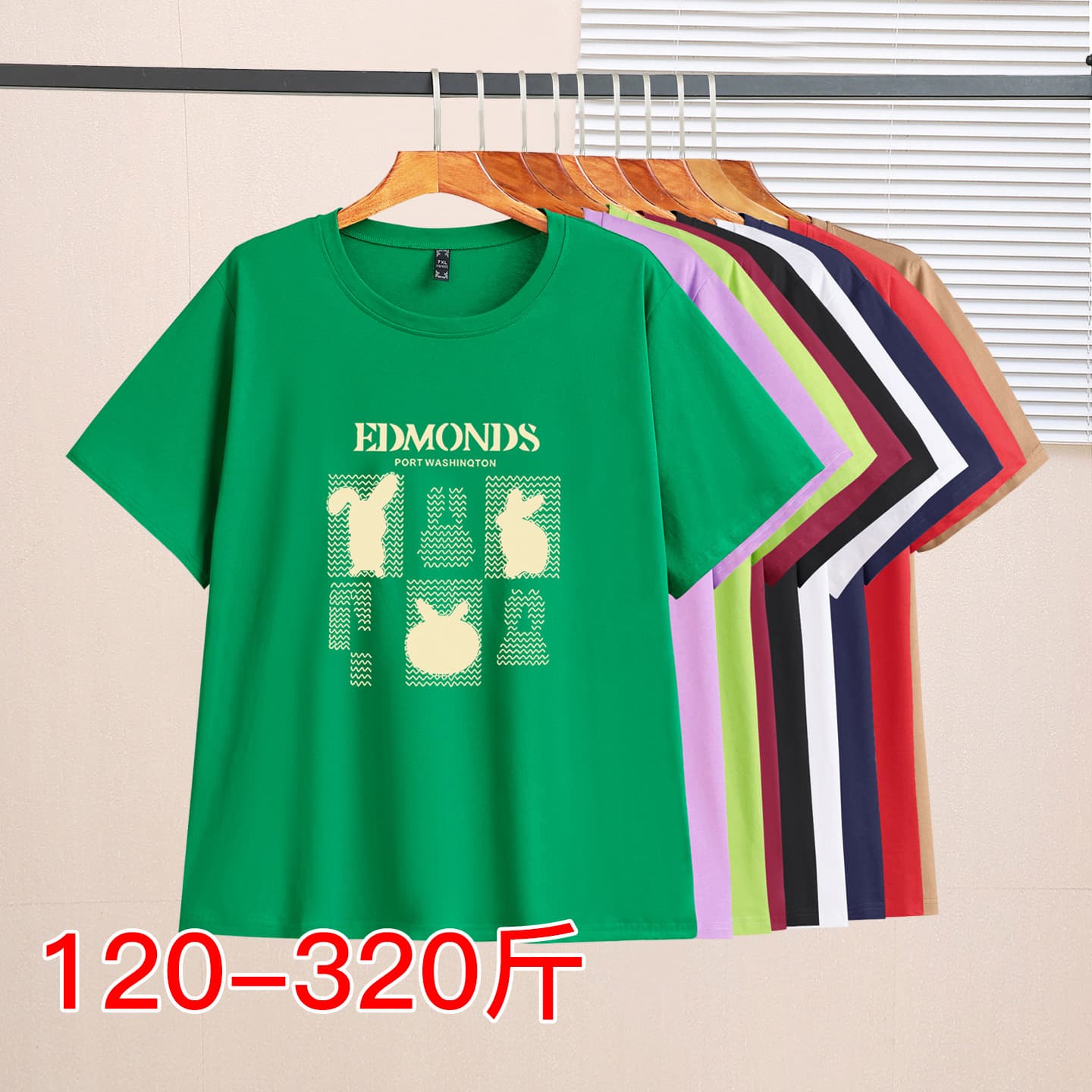Plus Size Cotton Short Sleeve T-Shirt for Women, Summer Fashion, Slimming, Versatile, Up to 300 lbs, Top 66906T