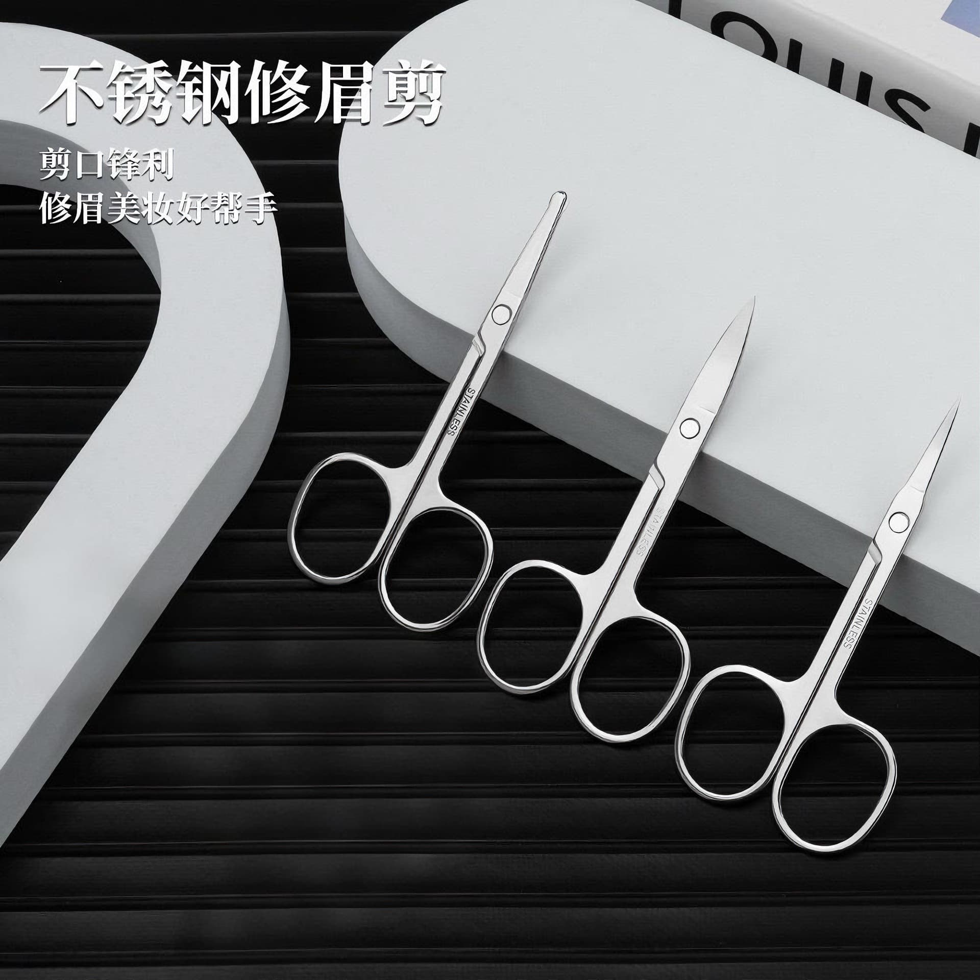 Stainless Steel Safety Round-Tip Eyebrow Scissors, Nose Hair Scissors, Small Scissors, Beauty Scissors, Eyebrow Trimming Scissors