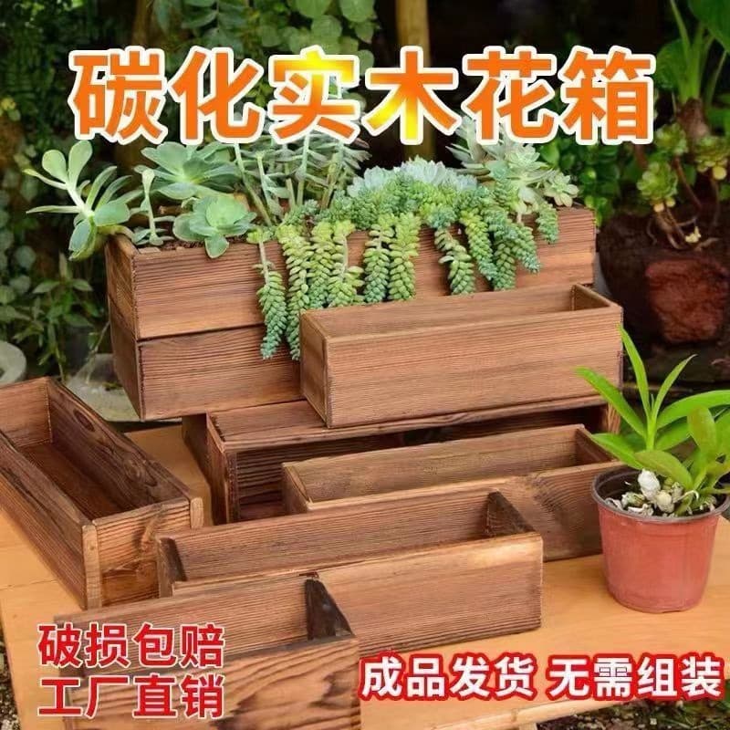 Wooden Green Flower Pot, Succulent Box, Durable Household Combination, Solid Wood Small Plants, Internal and External Anti-Corrosion Wooden Box, Camel Color