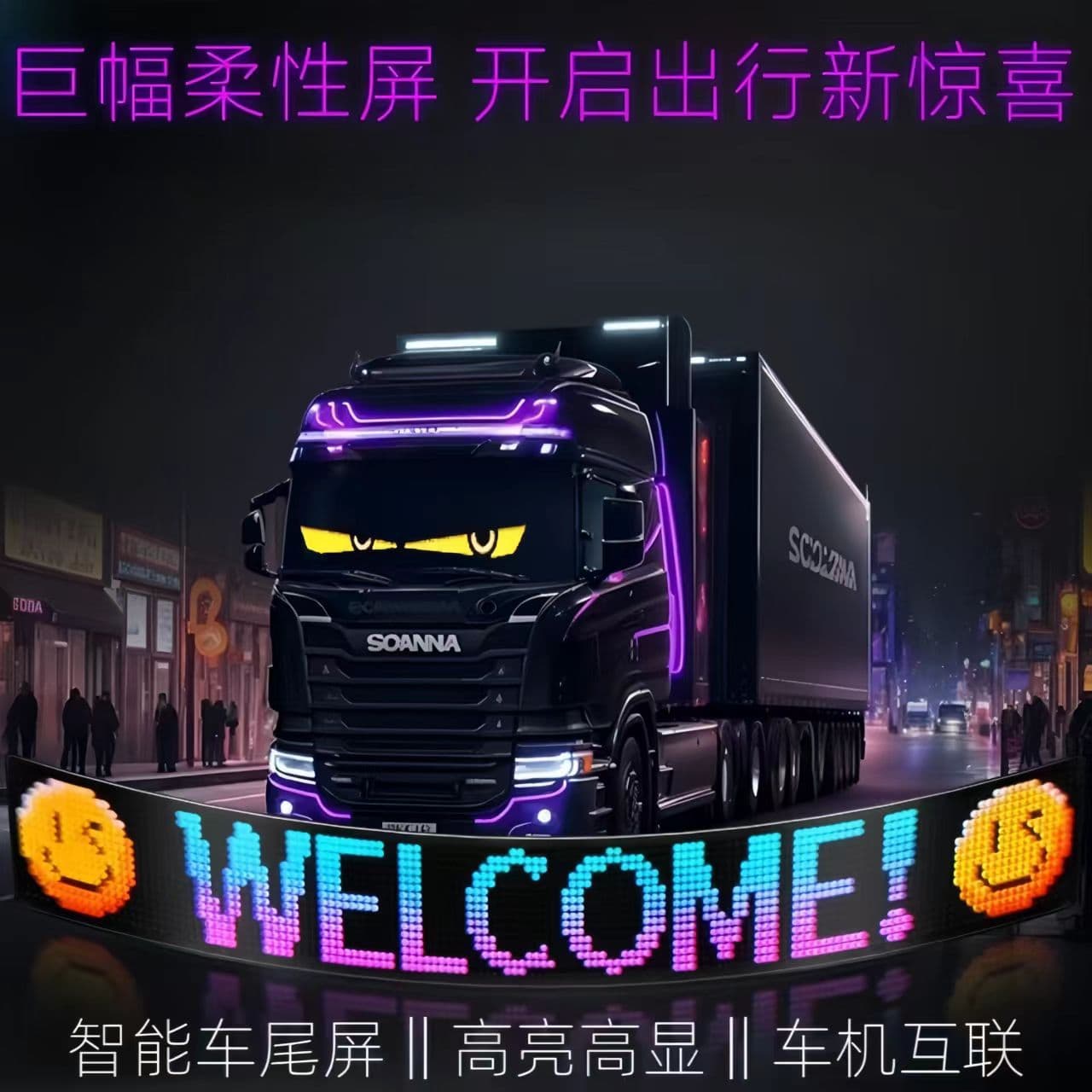 Flexible LED Advertising Display Car Soft Screen Full Color Scrolling Screen Car Glass Window Demon Eye Emoticon Screen