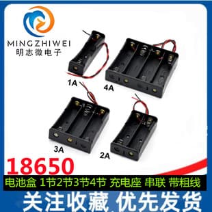 18650 Battery Holder 1 2 3 4 Cells Charging Base Series Connection with Thick Wire