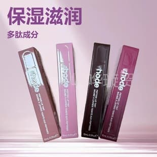 Rhode Hailey Tinted Peptide Lip Gloss Liquid Lip Gloss Water Gloss Lip Oil Moisturizing and Nourishing