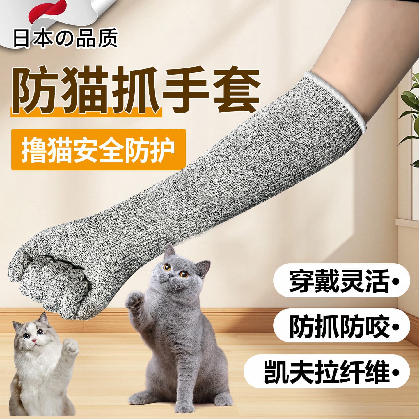 Anti-Cat Scratch Gloves, Cat Bite Prevention, Pet Cat Claw Training, Scratch and Bite Resistant, Cat Grooming, Nail Clipping Tool, Pet Handling