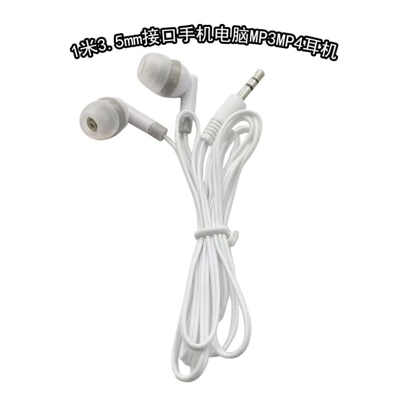 1 Meter MP3/MP4 Wired In-Ear Headphones Universal for Mobile/Computer Without Microphone, 3.5mm Earbuds for Gifting