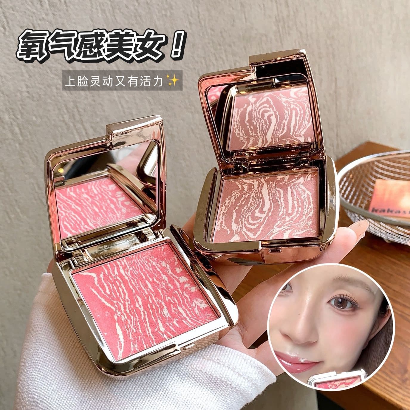 Kakashow Charm Fantasy Blush Pork Belly Brightens Complexion Naturally Modifies Long-lasting Makeup Low Saturation Rouge