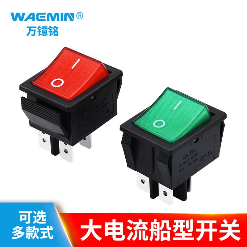 SAJOO ship type switch SJ3-1/2 4-pin 2-speed silver dot high current power supply with light KCD4 rocker switch