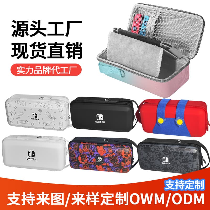 2-in-1 Carrying Case for Nintendo Switch 2, Game Console Case for Second-Gen Console, NS Hard Shell Case, OLED EVA Case