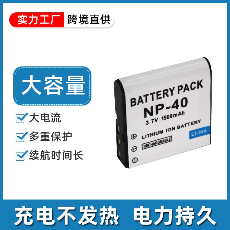 Compatible with Casio D858FHD, Z85, Z750, Z600, Z400, Z300 LB-060 NP-40 batteries