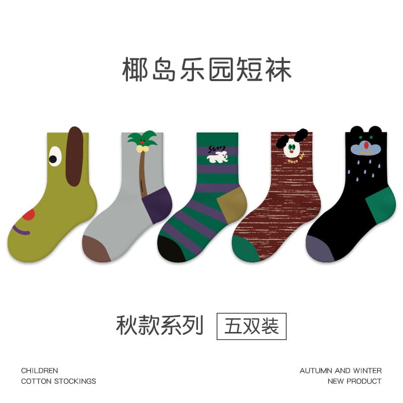 2012 Autumn and Winter Children's Socks Wholesale Yedao Paradise Large Children's Sports Striped Elastic Boneless Cartoon Cotton Socks