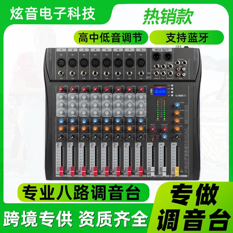 CT 8-Channel Mixer Performance Conference USB with Bluetooth Monitoring DJ Console Mixer Professional Mixing