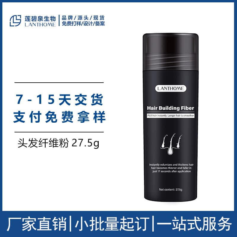 Cross-border Hair Fiber Powder Black Hairline Filler Powder 27.5g Hair Building Fiber