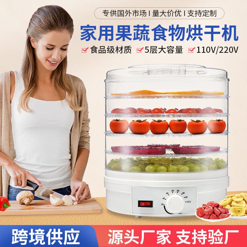 Dehydrator, Small Household Food Dehydrator for Drying Fruits, Vegetables, and Pet Treats