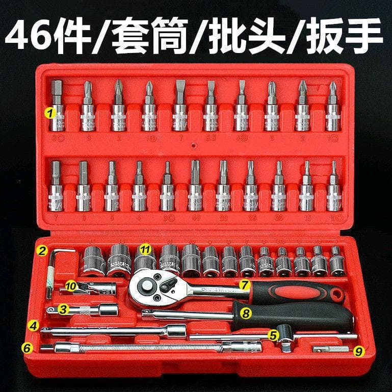 Factory direct sales of 46-piece ratchet wrench set for auto repair tools and socket wrenches, machine repair hardware toolbox