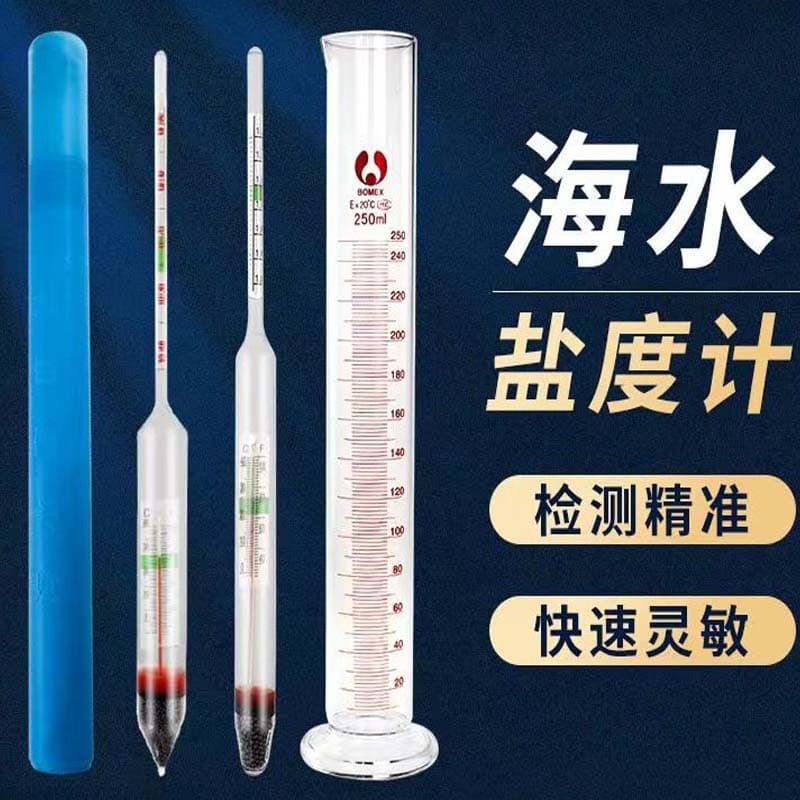 Seawater Salinity Meter, Aquarium Density Meter, Marine Tank Hydrometer 1.000-1.040 for Seawater Aquaculture and Brine.