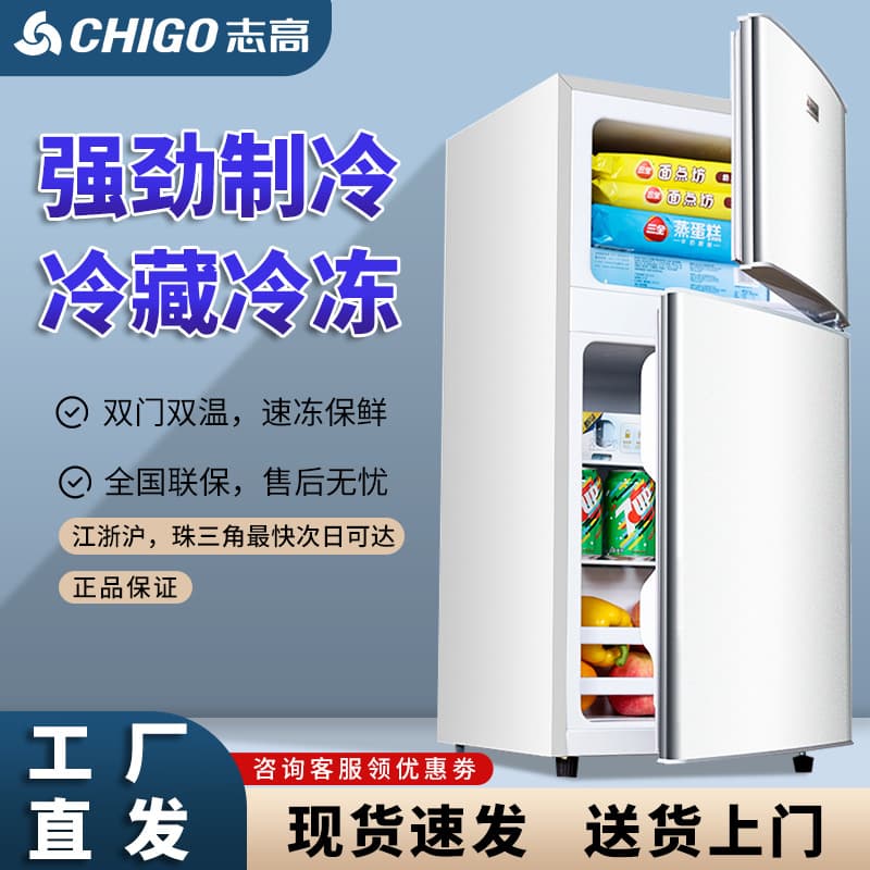 Chigo Refrigerator, Mini Compact Freezer Refrigerator with Double Doors for Home, Dormitory, and Rental Use, Wholesale from One Unit