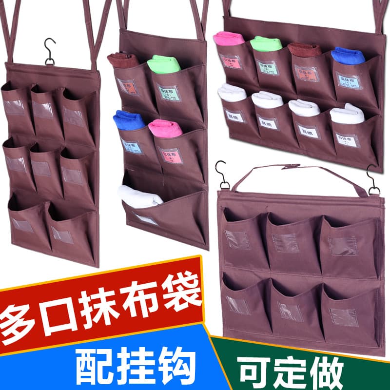 Hotel guest room cleaning multi-pocket labeled wipe bag with hook bag, tool differentiation towel classification storage bag