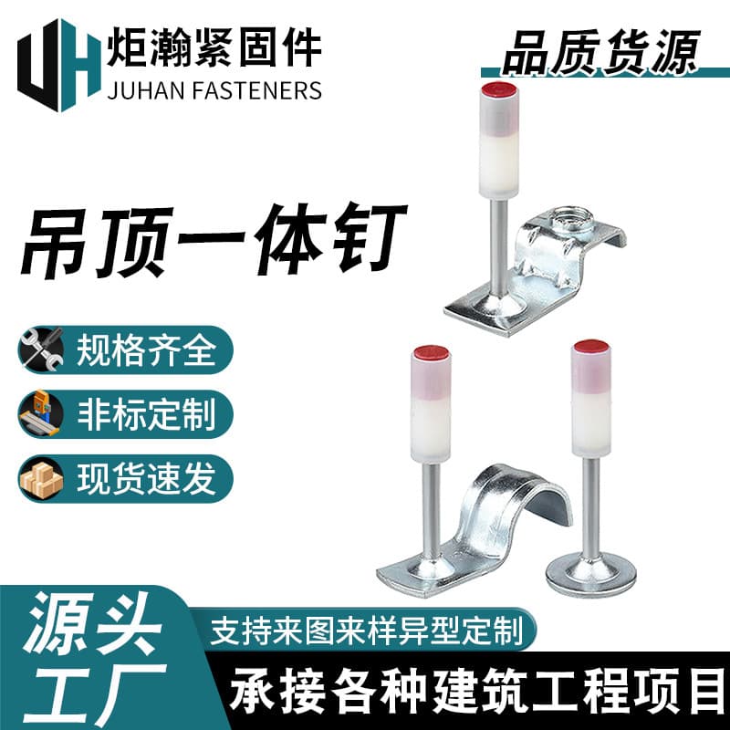 Nail gun bullet cannon nail ceiling one-piece nail shooting sound small mini cannon nail ceiling nail no duds