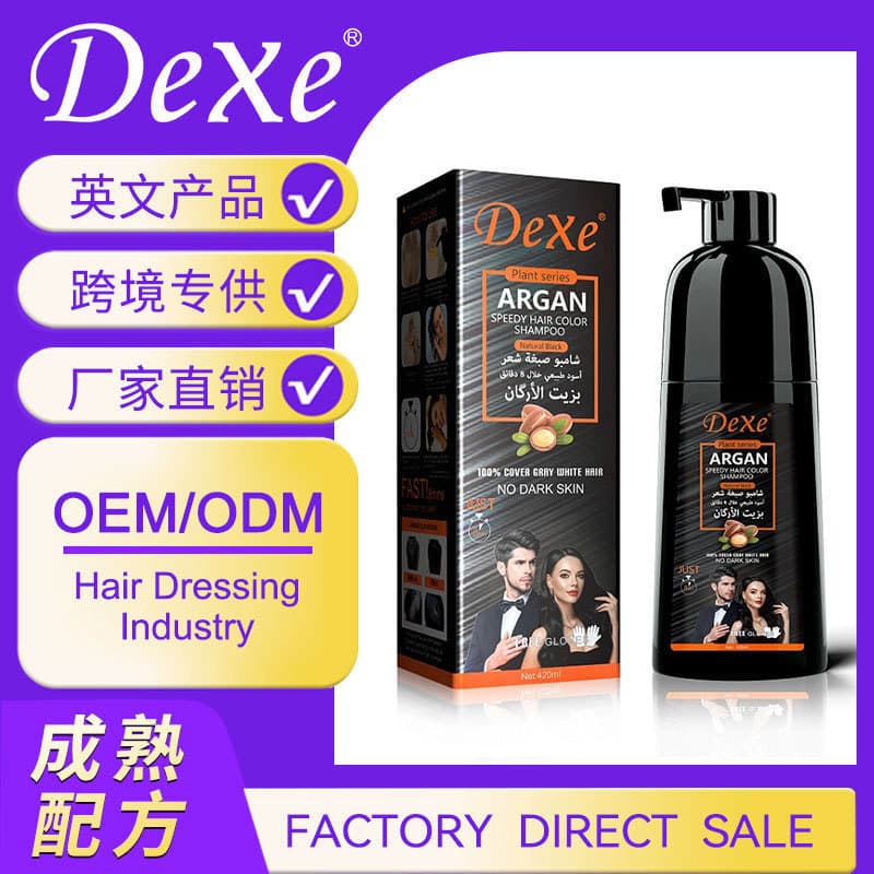 Dexe Hair Dye Black for Seniors Cross-Border Hair Color Cream Cover Gray Hair OEM Custom Processing