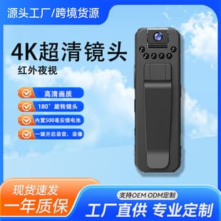 2025 Bestseller New 1080P HD Night Vision L7 WiFi Portable Conference Outdoor Sports Recorder