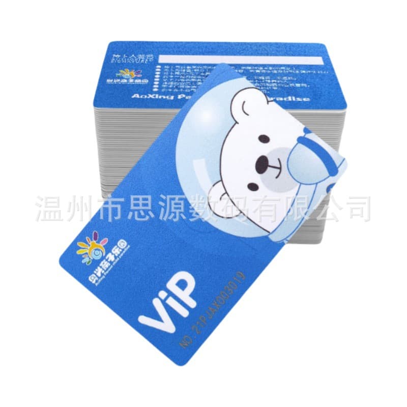 Theme park membership points recharge card, children's playground reward redemption experience card, magnetic stripe card, bulk discount.