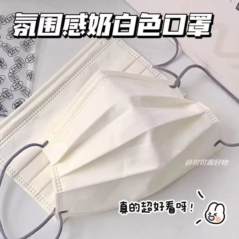 Morandi Milk White Mask Instagram Aesthetic High Value Adult Disposable Dust Protection Daily Salt-Style Girly