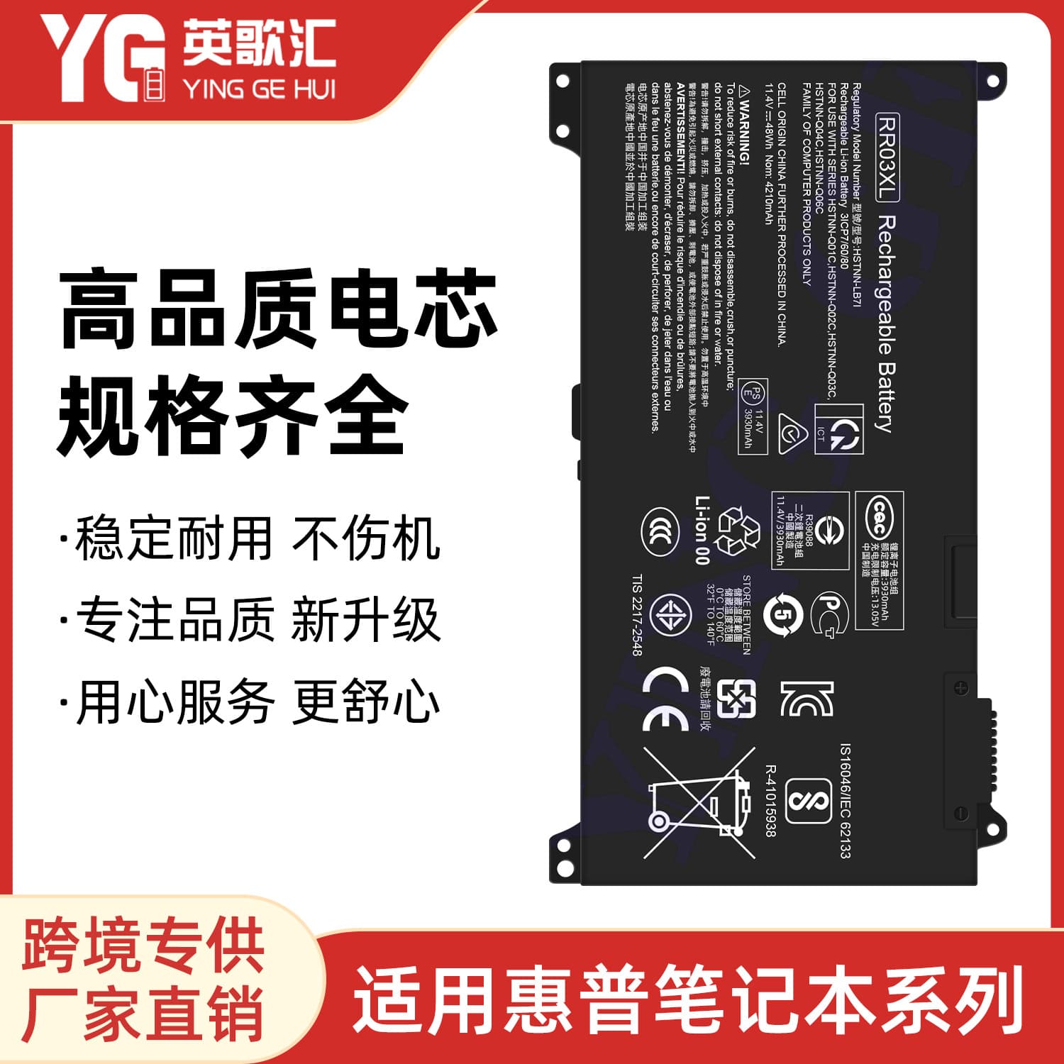 Suitable for HP ProBook 640/Envy 17-3000/G3 840/440/650 notebook battery