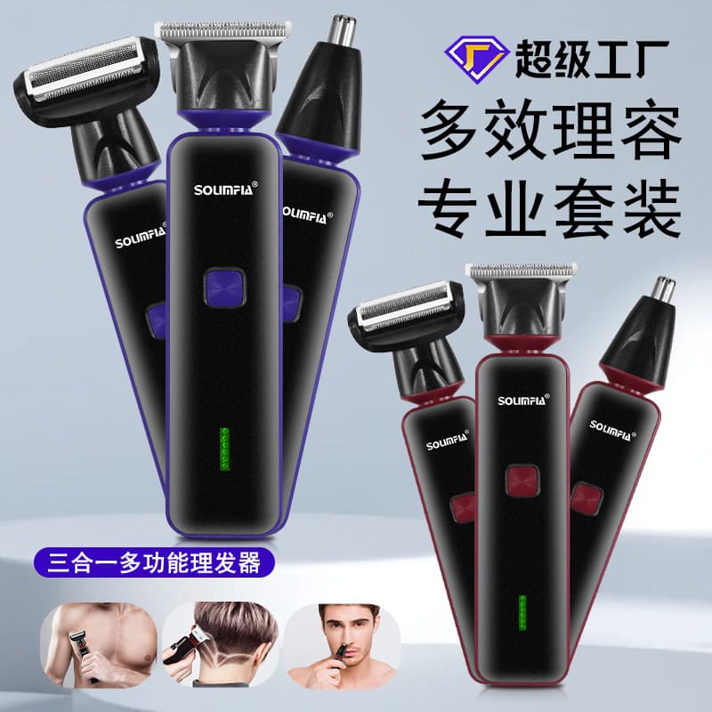 SOLIMPIA multifunctional electric hair clipper 3-in-1 razor nose trimmer razor hair salon clipper