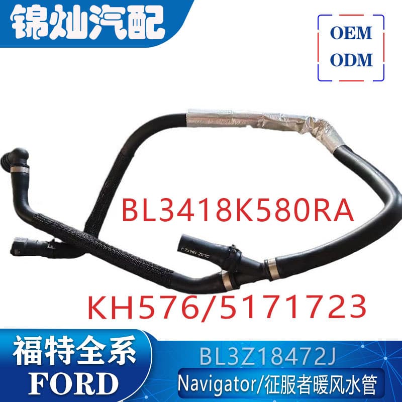 BL3Z18472J/KH576/5171723/BL3418K580RA/CL3418K580EA Conqueror Heater