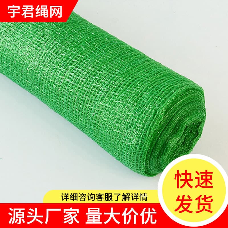 Wholesale green dust suppression nets, cover nets, coal cover nets, shade nets, flat wire construction site soil cover nets, green protection