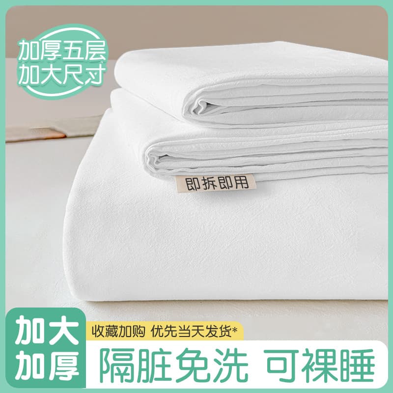 Disposable Bed Sheet Hotel B&B Wholesale Double Four-Piece Set Home Thickened Extra-Large Set Travel Supplies