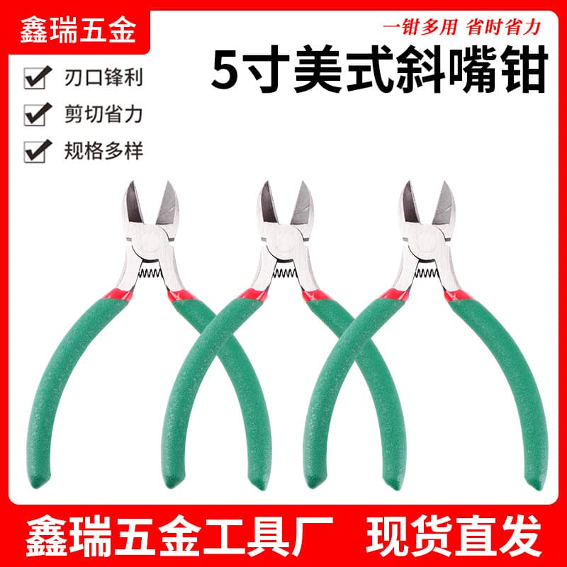 Electronic Pliers Diagonal Cut Pliers, Electrician Special Cut Pliers, Industrial-grade Scissors, Pointed Machine Ground Sprue Pliers