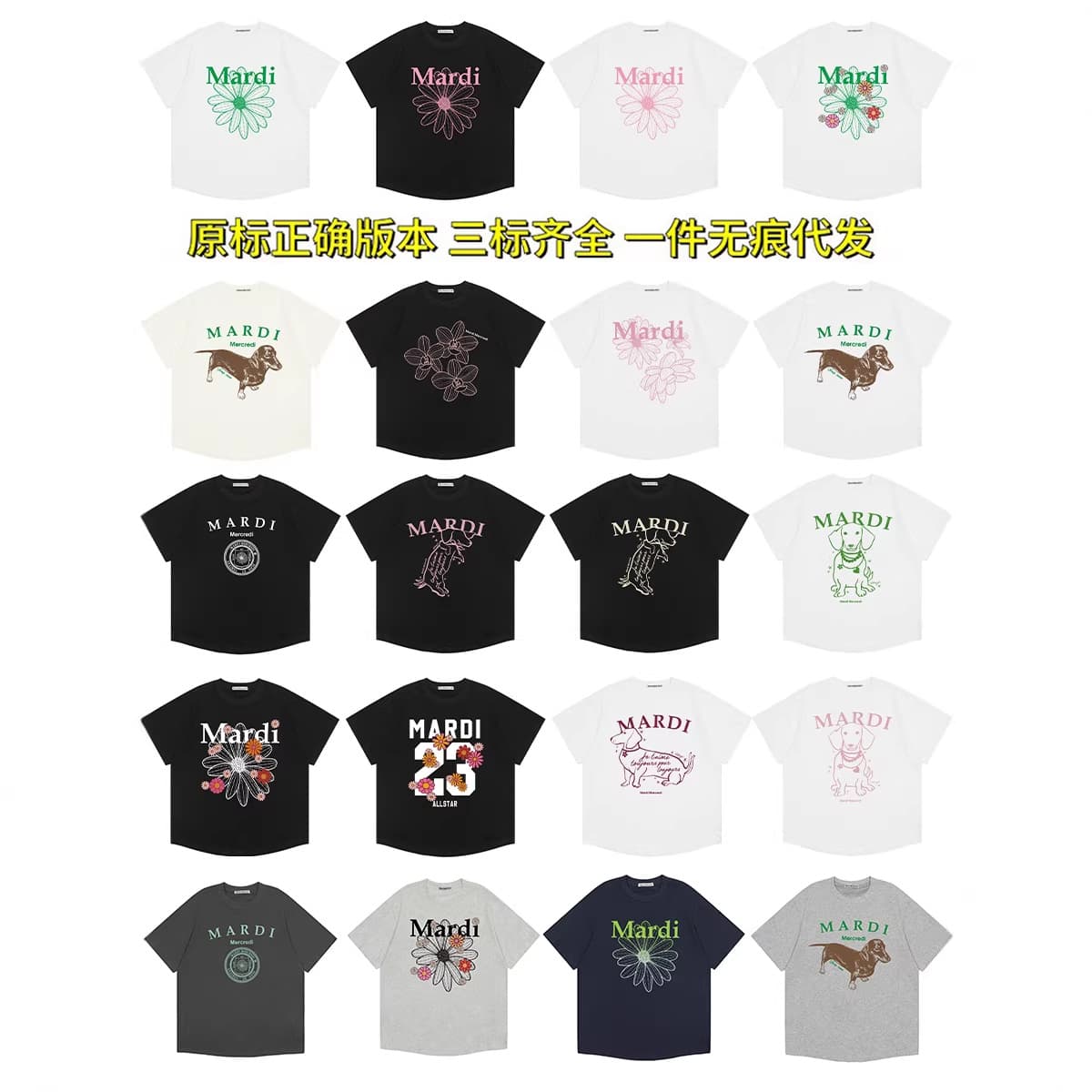 In stock, drop shipping available. Ma11i short sleeve women's summer 2026 new gold and silver same style printed T-shirt with dachshund design.