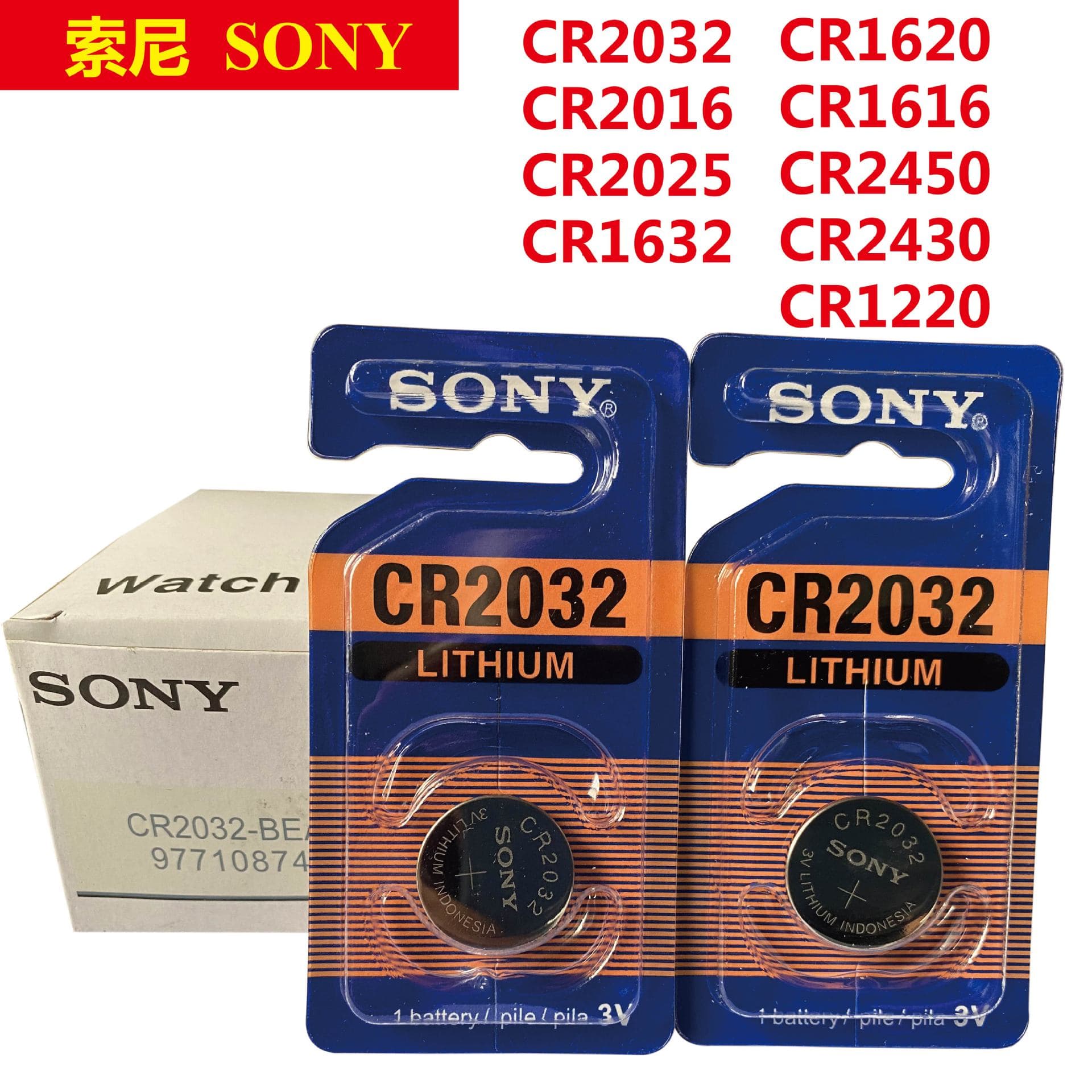 Sony CR2032 CR2016 CR2025 CR2450 CR1632 CR1620 Coin Cell Battery