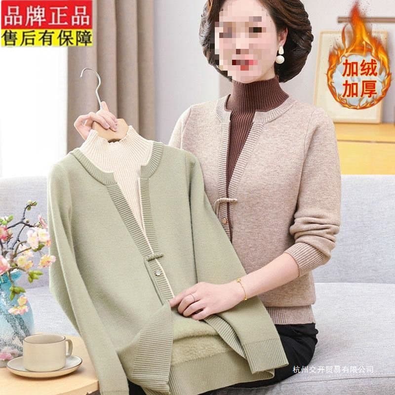 Middle-aged and elderly winter wear fleece-lined warm sweater, fashionable one-piece fleece base layer, mother's style fake two-piece knit top.