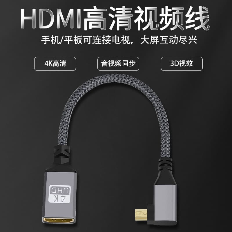Micro HDMI Male to HDMI Female Right-Angle Adapter High-Definition Miniature Tablet Camera Connection to Computer TV Monitor