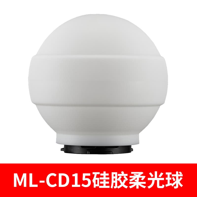 Ml30 Silicone Soft Light Ball Ml-cd15 Soft Light Box Ml-cs1625 Foldable Reflective Cover Shaping Digital Camera Equipment