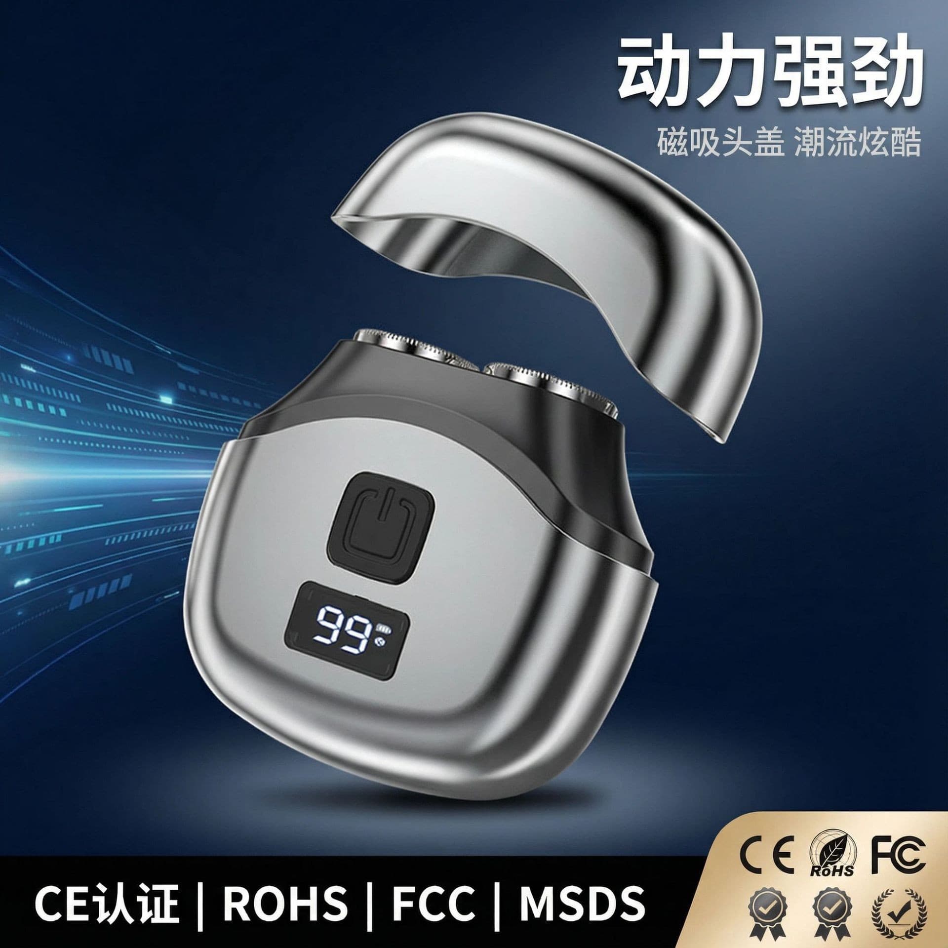 Cross-border mini convenient electric beard razor magnetic washable head Type-C fast charging digital display double-head razor