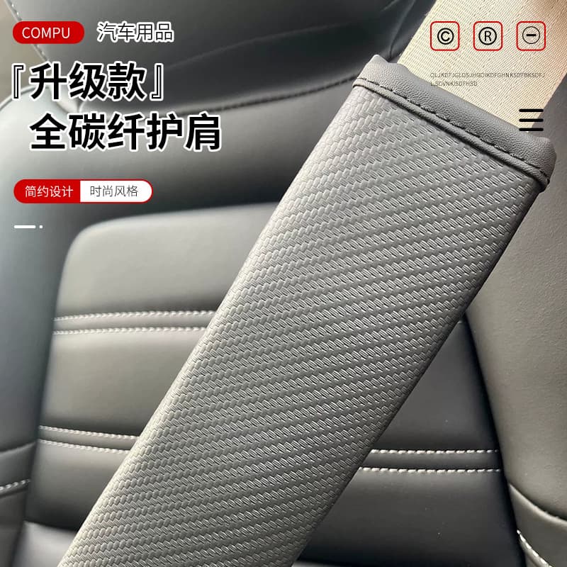 Full Carbon Fiber Shoulder Pad with Skin-Friendly Embossed 3D Pattern, Car Seat Belt Cover, Anti-Chafe Pressure Relief Sleeve