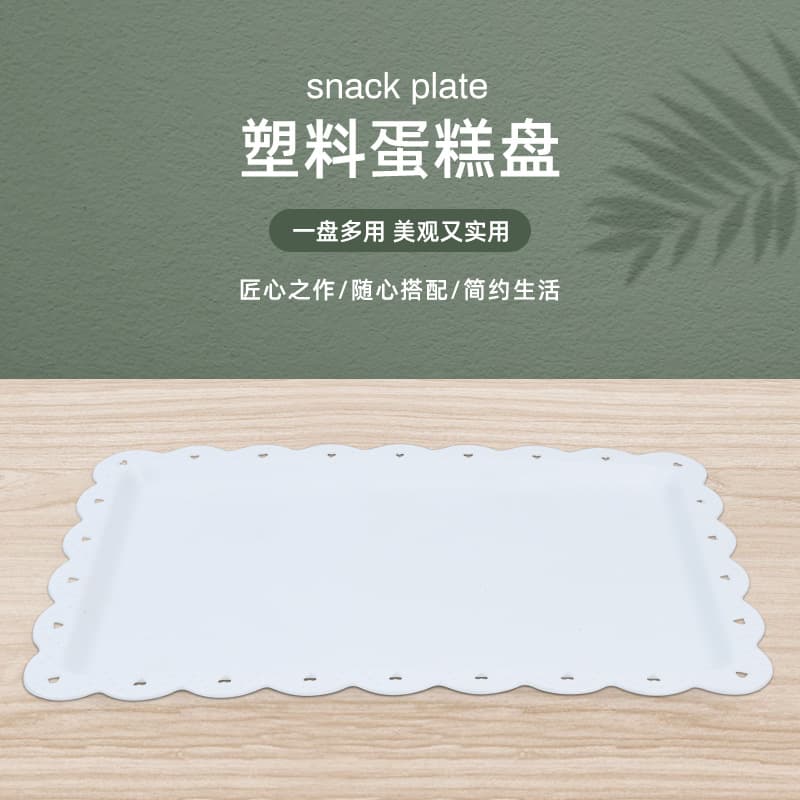 European Style Plastic Fruit Plate Mousse Dessert Plate Rectangular Cake Pastry Snack Small Dish For Cups