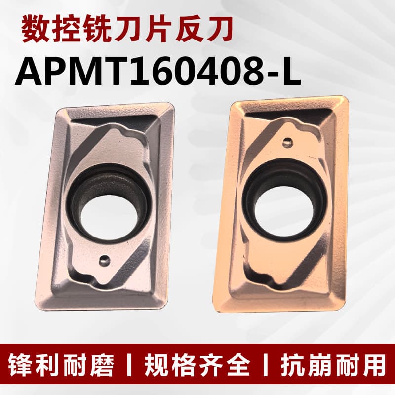 CNC Milling Insert Reverse APMT160408L Carbide Insert for Mold Steel, Hardened Steel, and Stainless Steel Machining