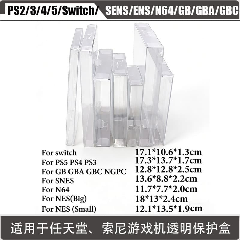 Protective Case for PS2/PS3/PS4/PS5/Switch/SENS/ENS/N64/GB/GBA/GBC