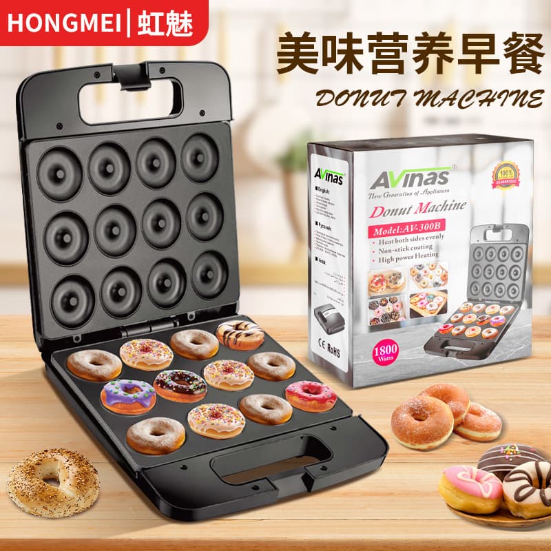 12-Hole Donut Maker Breakfast Machine Multifunctional Electric Griddle Cake Bread Maker Children's Donut Breakfast Machine