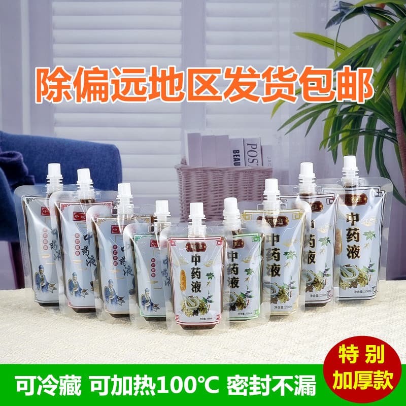 Traditional Chinese Medicine Liquid Sealed Packaging Bags, Heatable Decoction Bags, Disposable Storage Spout Pouches