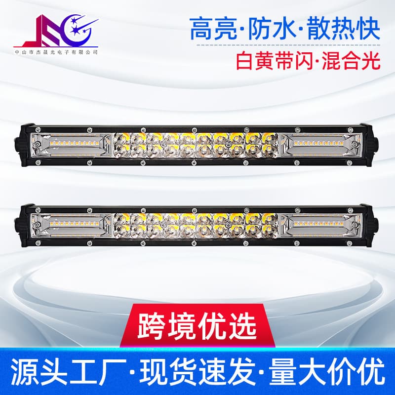 Spotlights, front bumper lights, LED strip lights, modified engineering car lights, mid-grid lights, mid-grid laser tangent spotlights