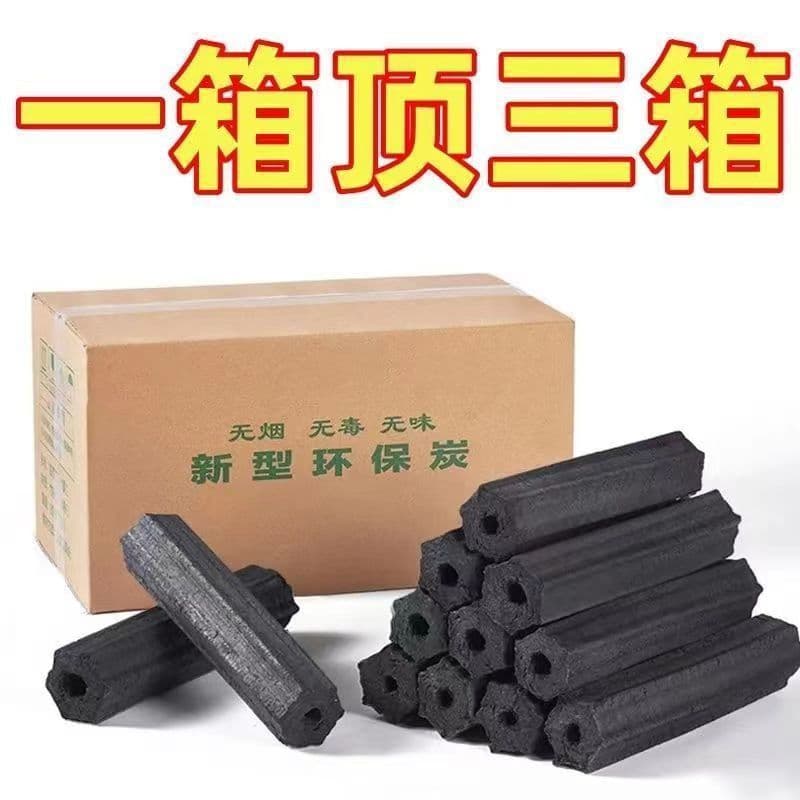 BBQ Grill Charcoal Wholesale 20lb Bag Smokeless Charcoal 10lb Fruitwood Charcoal Household Bamboo Charcoal 2lb