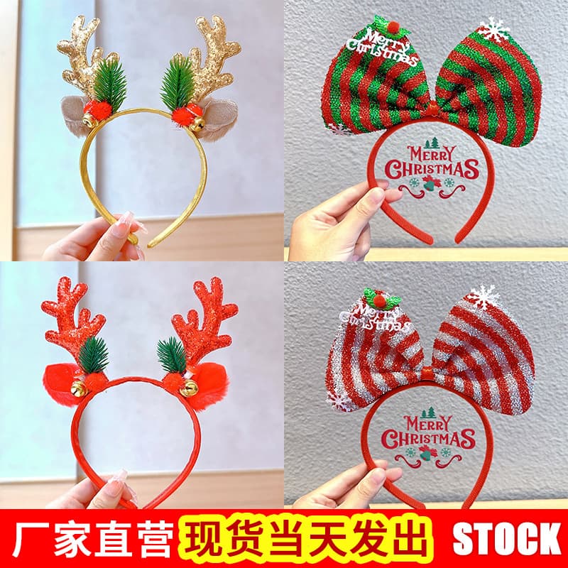 Christmas Tree Headband for Women, Cute Bow Hair Accessory, Photo Prop, Funny Cartoon Christmas Decoration
