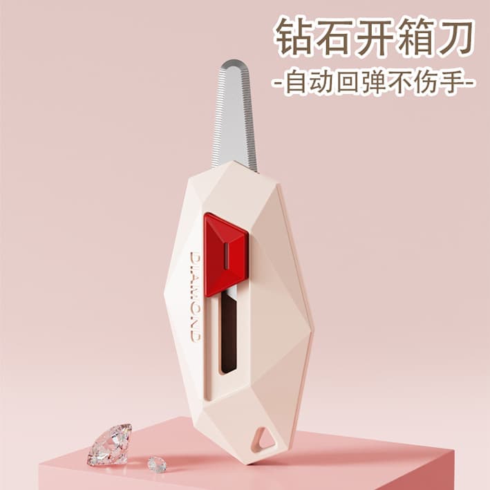 Multifunctional carton opener for express parcels, automatic rebound, not easy to hurt hands, safe and portable carton opener