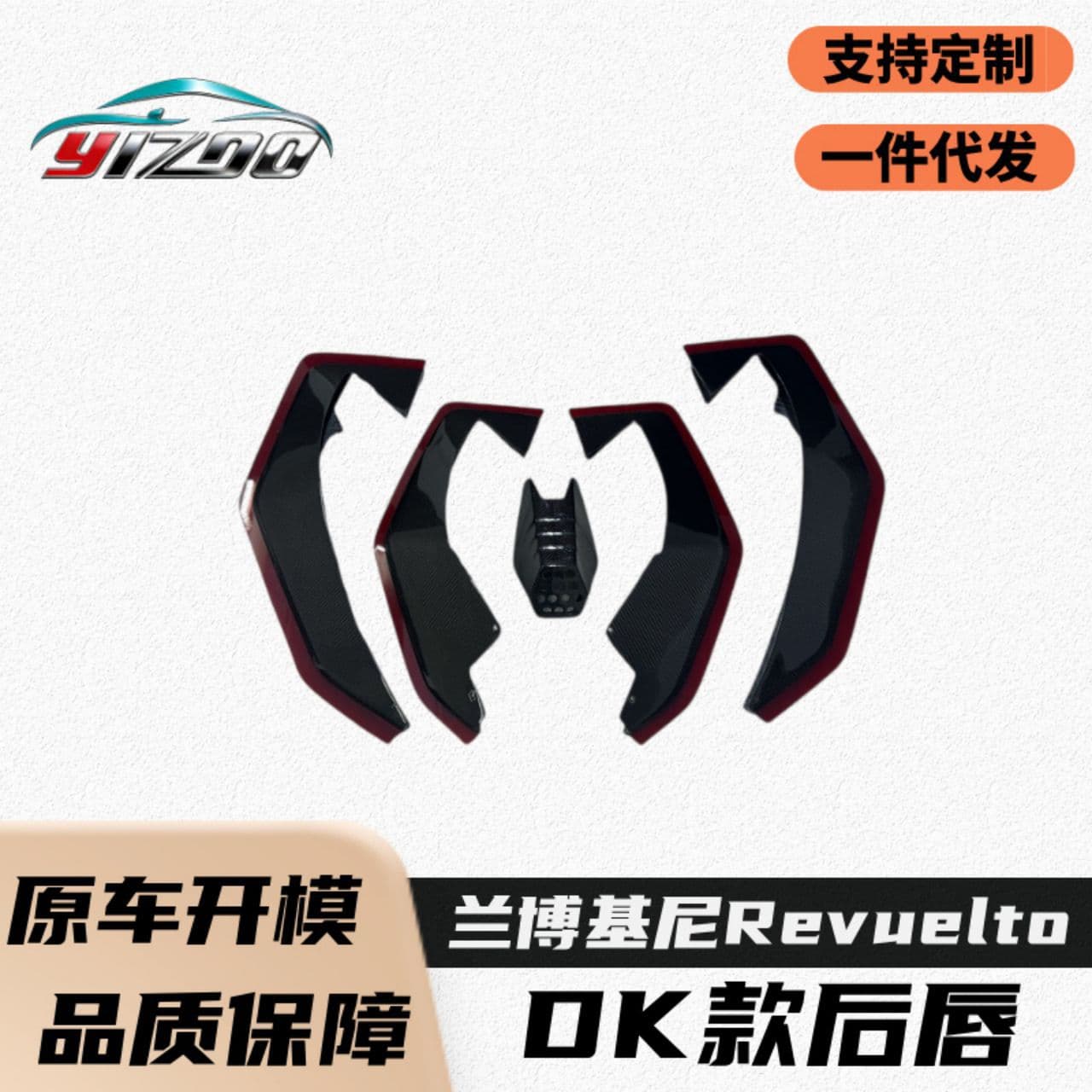 For 2024+ Lamborghini Revuelto Upgrade Duke Style Dry Carbon Fiber Rear Lip Diffuser with Light