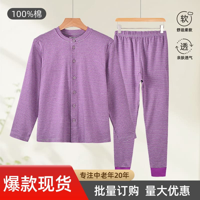 Autumn clothes, long johns, women's pure cotton suit cardigan, plus size mother's warm buttoned underwear, middle-aged and elderly cotton sweaters